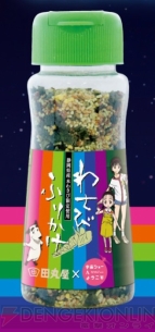 『宇宙ショーへようこそ』