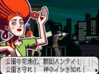 『ゴースト トリック』