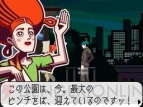 『ゴースト トリック』