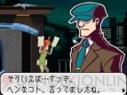 『ゴースト トリック』