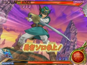 『ドラクエ MBV』のアイテムコード付き！ スライムがドリンクに
