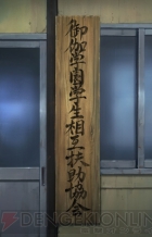 『オオカミさんと七人の仲間たち』