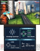 ニンテンドー3DS