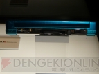 ニンテンドー3DS