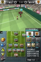 『サカつくDS ワールドチャレンジ2010』