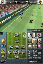 『サカつくDS ワールドチャレンジ2010』