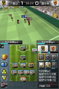 『サカつくDS ワールドチャレンジ2010』