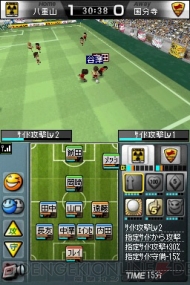 『サカつくDS ワールドチャレンジ2010』