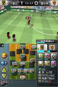 『サカつくDS ワールドチャレンジ2010』