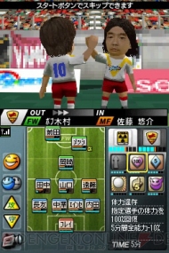『サカつくDS ワールドチャレンジ2010』