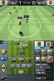 『サカつくDS ワールドチャレンジ2010』