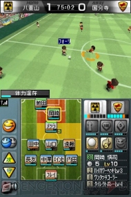 『サカつくDS ワールドチャレンジ2010』