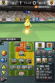 『サカつくDS ワールドチャレンジ2010』