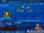 『SDガンダム カプセルファイター オンライン』