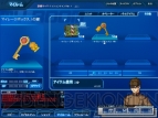 『SDガンダム カプセルファイター オンライン』