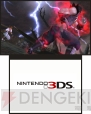 ニンテンドー3DS