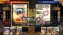 『戦国絵札遊戯 不如帰 大乱』