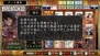 『戦国絵札遊戯 不如帰 大乱』