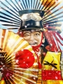 『戦国絵札遊戯 不如帰 大乱』