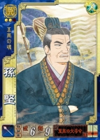 『三国志大戦3 WAR BEGINS』