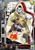 これは至高のゲームだな！ 『三国志大戦3 WAR BEGINS』稼働