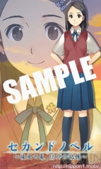 日本一ソフトウェア