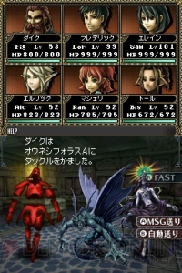 Ds ウィザードリィ 忘却の遺産 の要点をpvでチェック 電撃オンライン Ds ウィザードリィ 忘却の遺産 の要点をpvでチェック 電撃オンライン