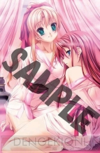 『恋する乙女と守護の楯 Portable』