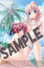 『恋する乙女と守護の楯 Portable』
