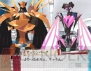 『スカーレッドライダーゼクス』