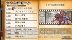『ブレイズ・ユニオン』