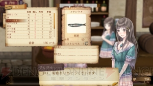 透け透けの謎が明らかに!? 『トトリのアトリエ』読者参加インタビュー後編