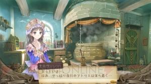 透け透けの謎が明らかに!? 『トトリのアトリエ』読者参加インタビュー後編