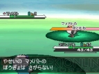 『ポケットモンスターブラック・ホワイト』