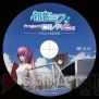 『初音ミク -Project DIVA-2nd』