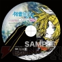『初音ミク -Project DIVA-2nd』