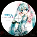 『初音ミク -Project DIVA-2nd』