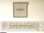 ニンテンドー3DS