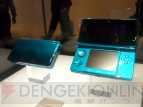 ニンテンドー3DS