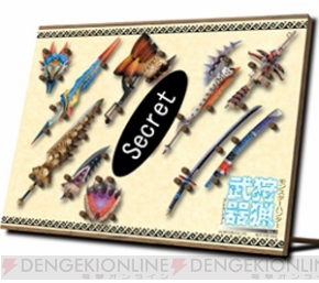 モンハン 狩猟武器Vol.3』登場! 龍刀【紅蓮】が抽選で当たる - 電撃