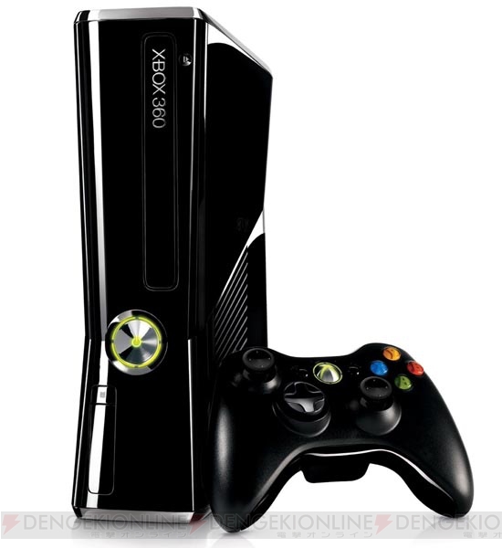 新型Xbox 360が発売される24日にアクセサリ4種も登場！ 従来本体は価格改定
