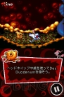 『アースワームジム』