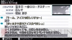 『ナルキッソス～もしも明日があるなら～Portable』