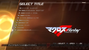 『Another Century’s Episode：R』