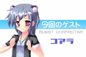 電撃G’sオンライン