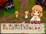 『牧場物語 ふたごの村』