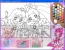 『パソコンであそぼ ハートキャッチプリキュア！』
