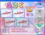 『パソコンであそぼ ハートキャッチプリキュア！』