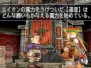 ゲームアーカイブス