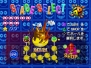 ゲームアーカイブス